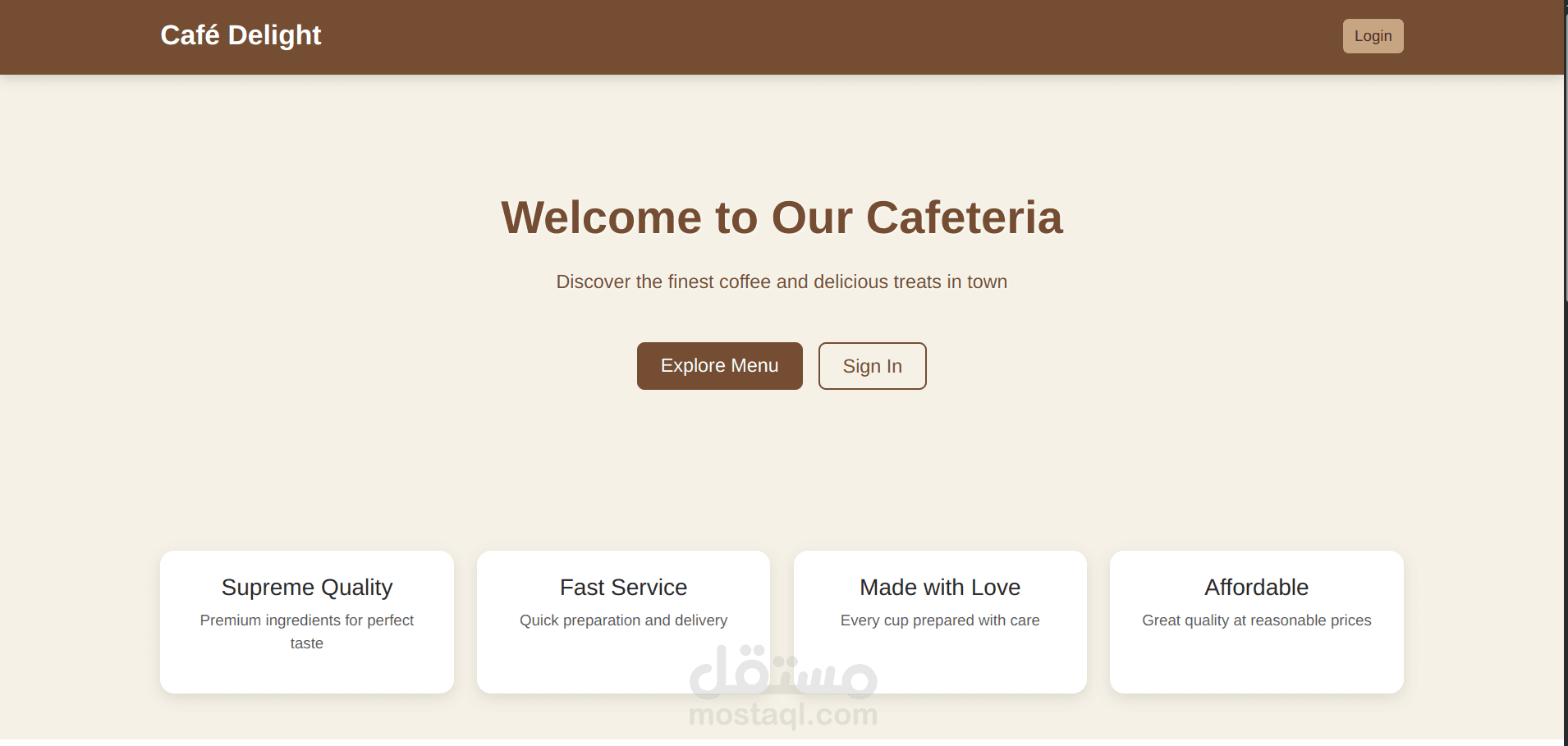 موقع اداره كافيتريا