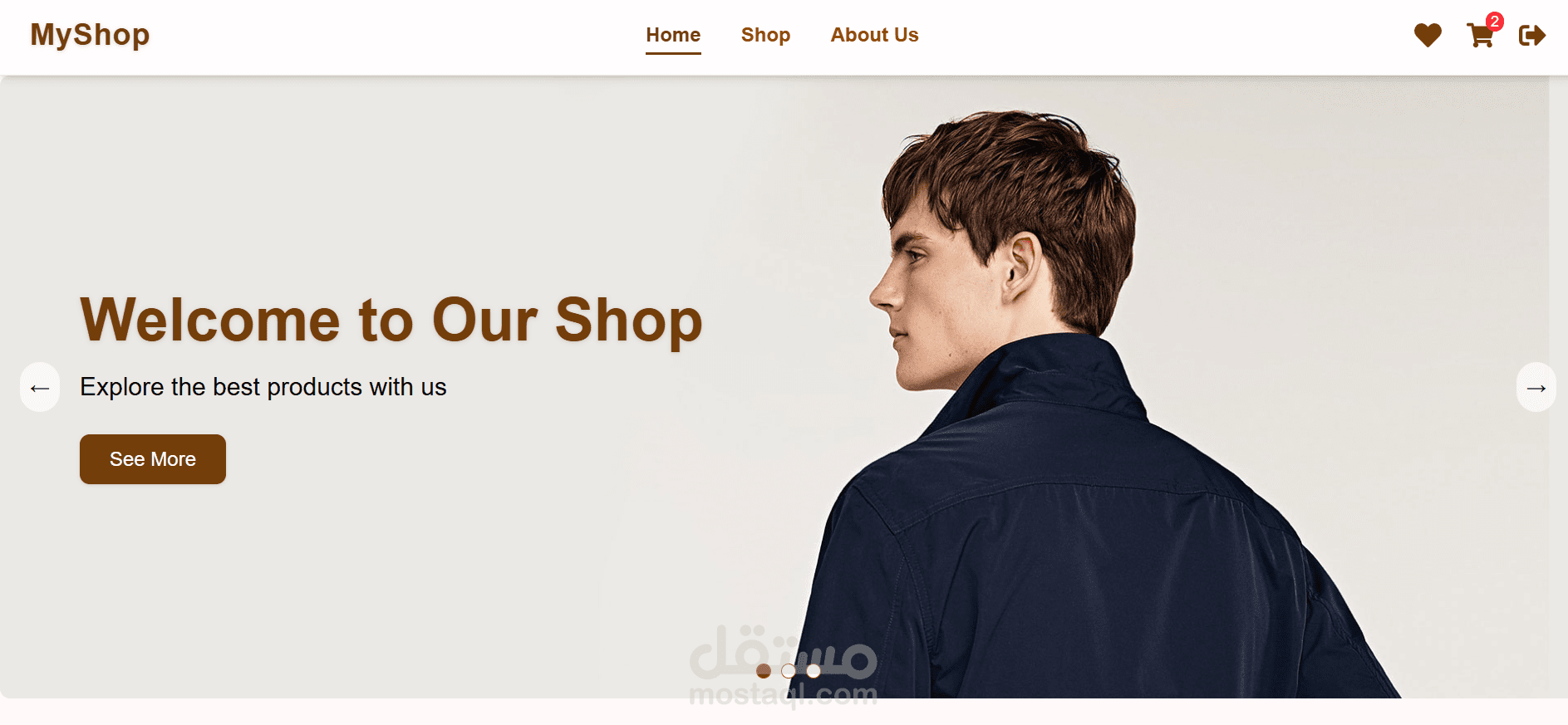 متجر الكتروني