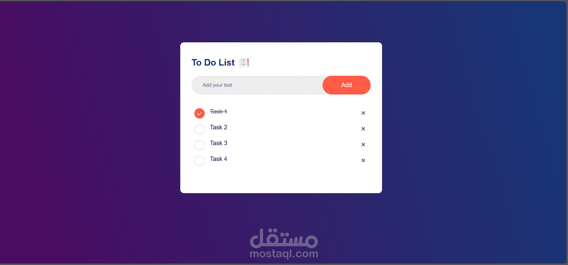 To Do list