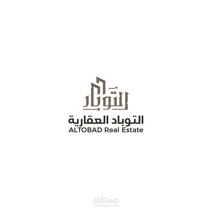 Arabic Logo design