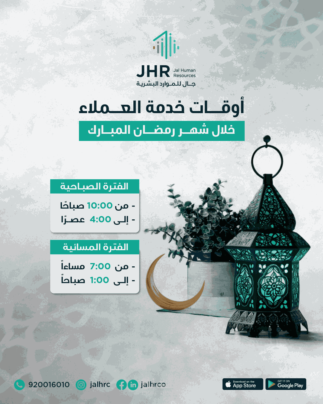 Ayman Sultan - Graphic Designer