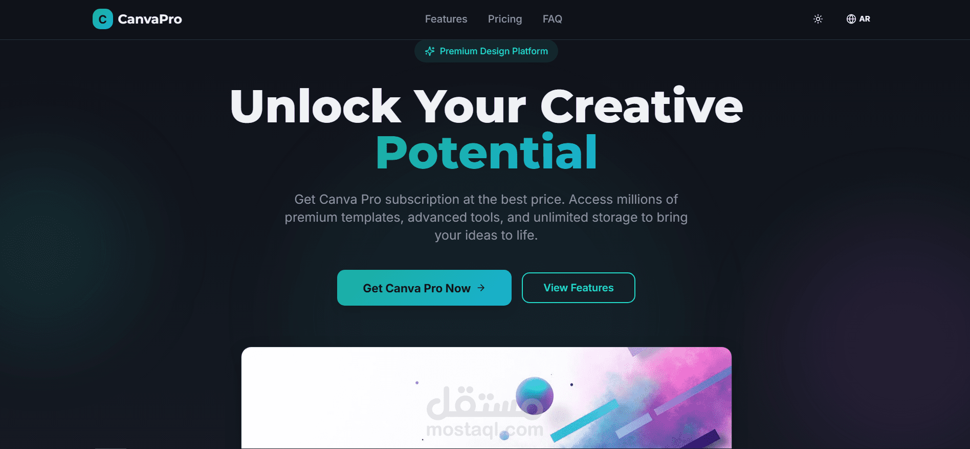 صفحة هبوط بيع منتج رقمي