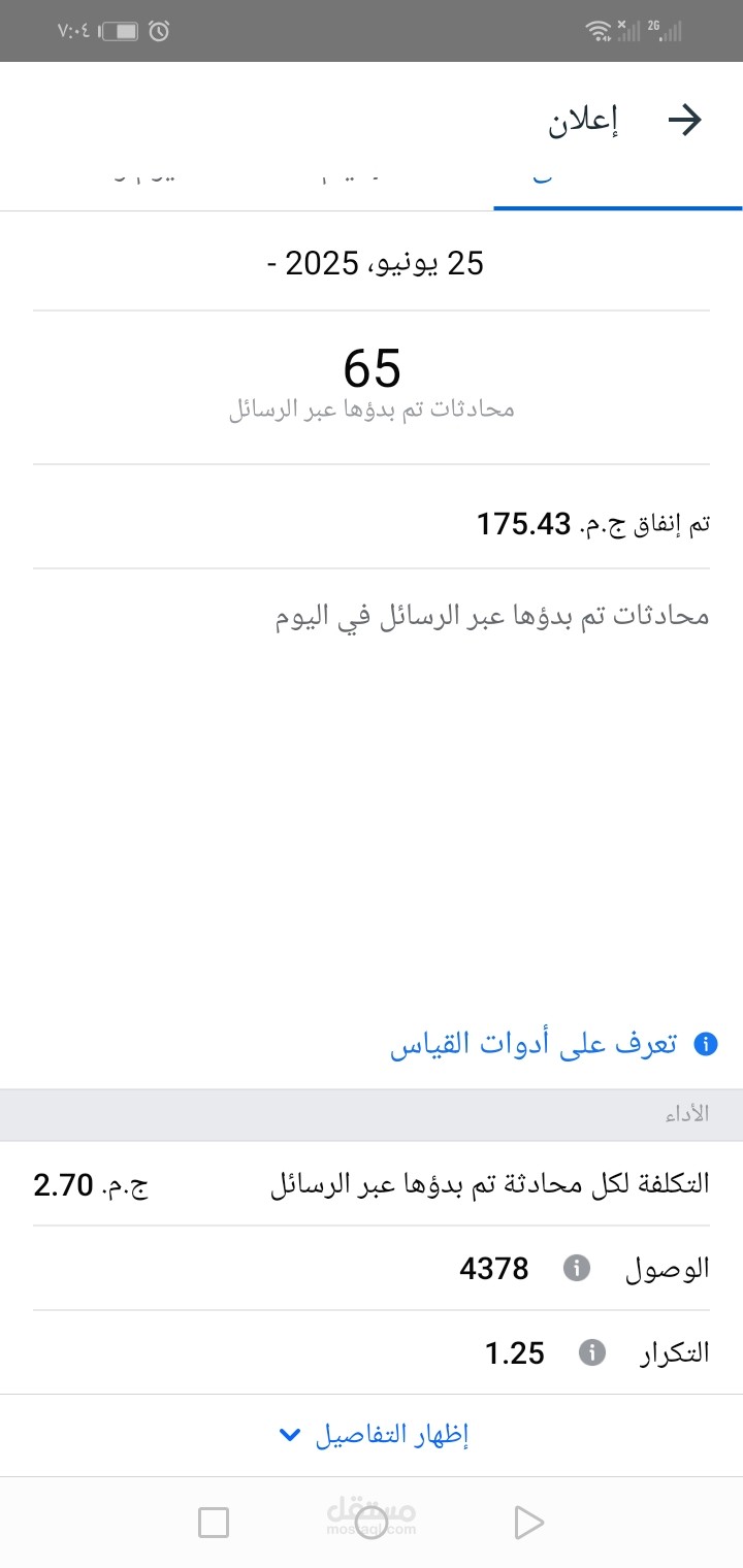 اعلان ممول