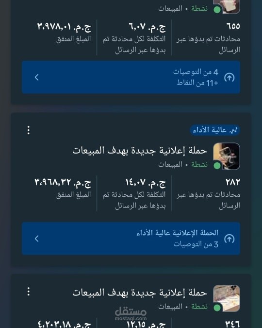 اعلان ممول