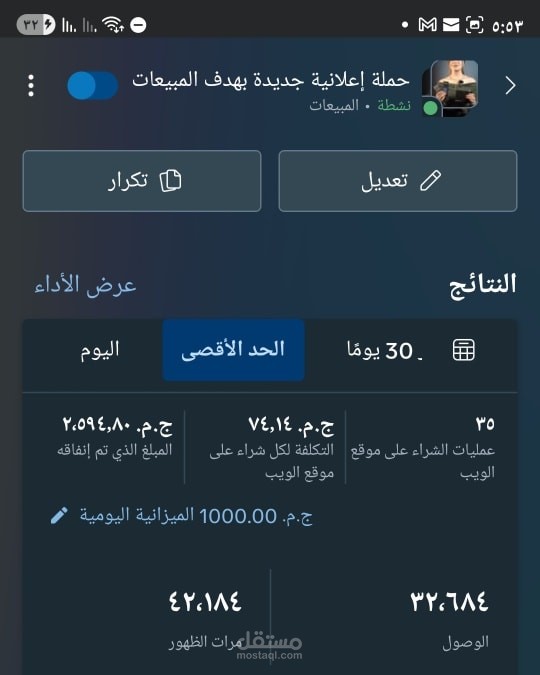 اعلان ممول