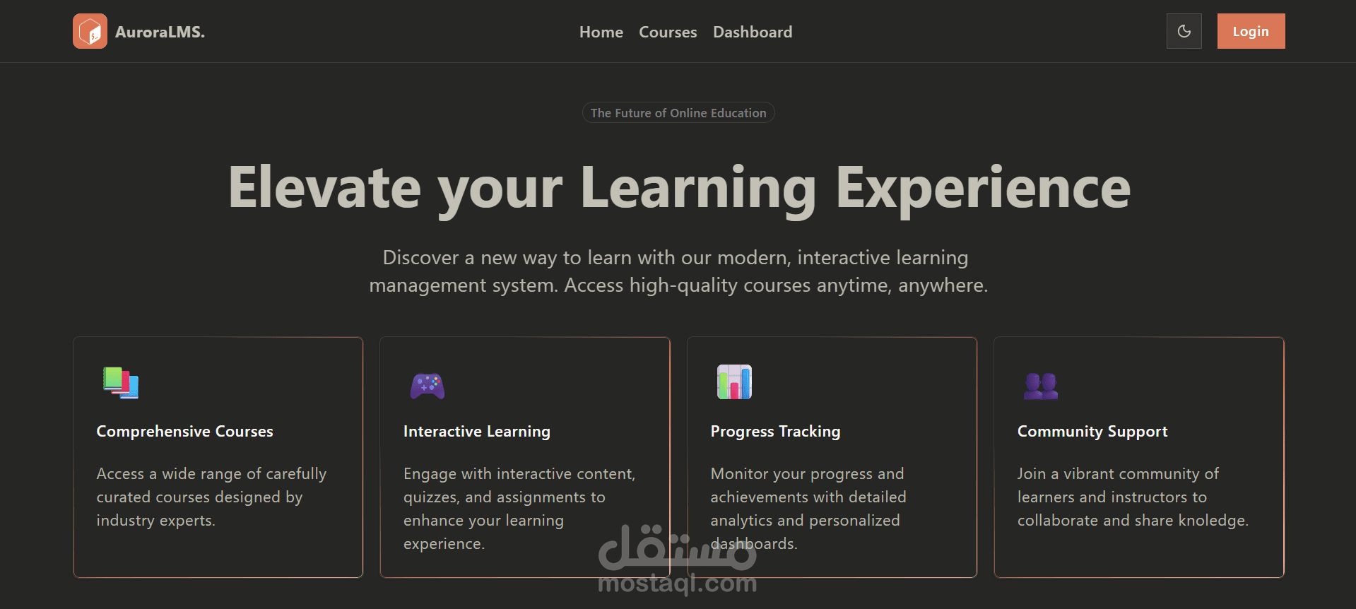 Aurora LMS - منصة إدارة التعليم الإلكترونية المتكاملة