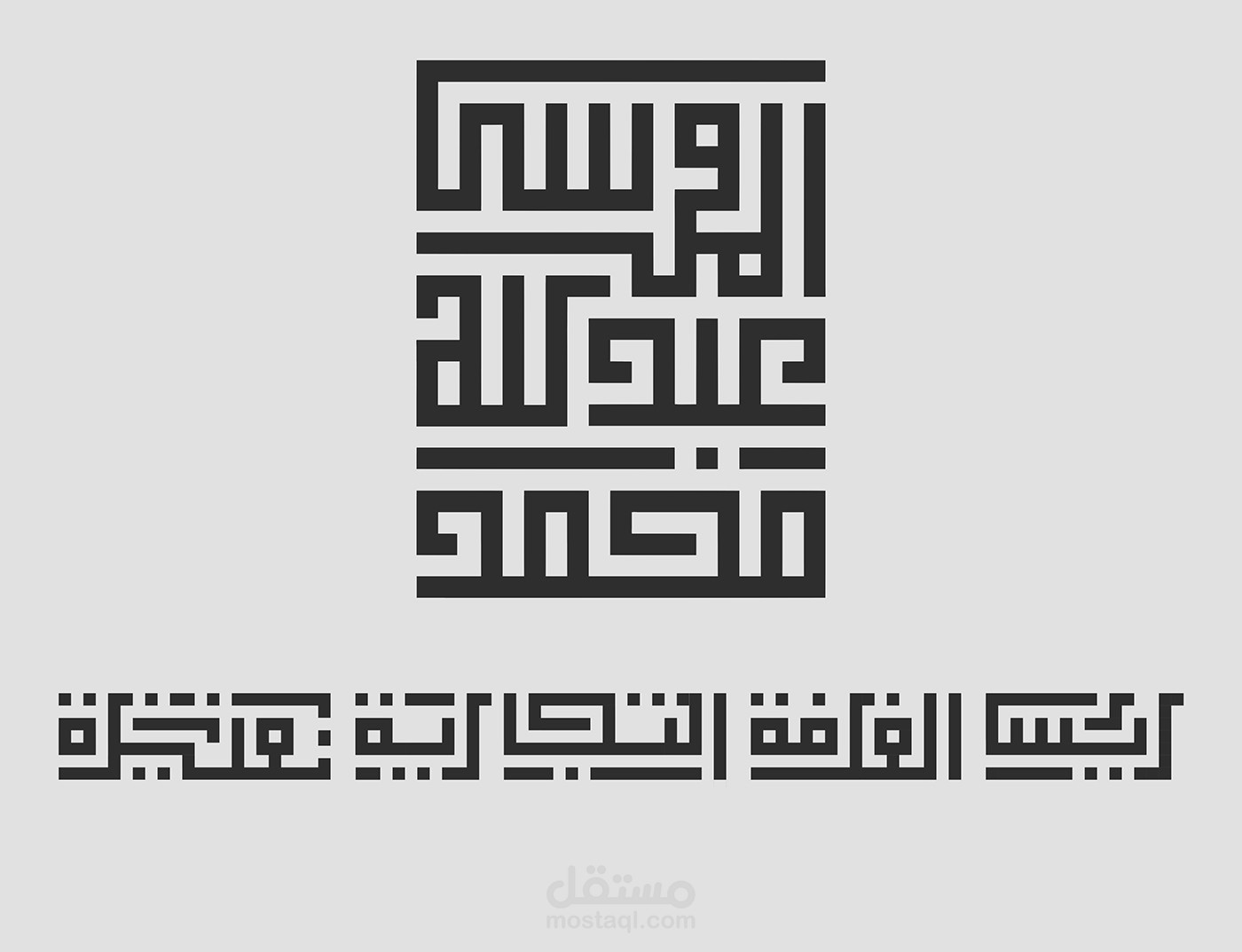 تايبوجرافيك مربع