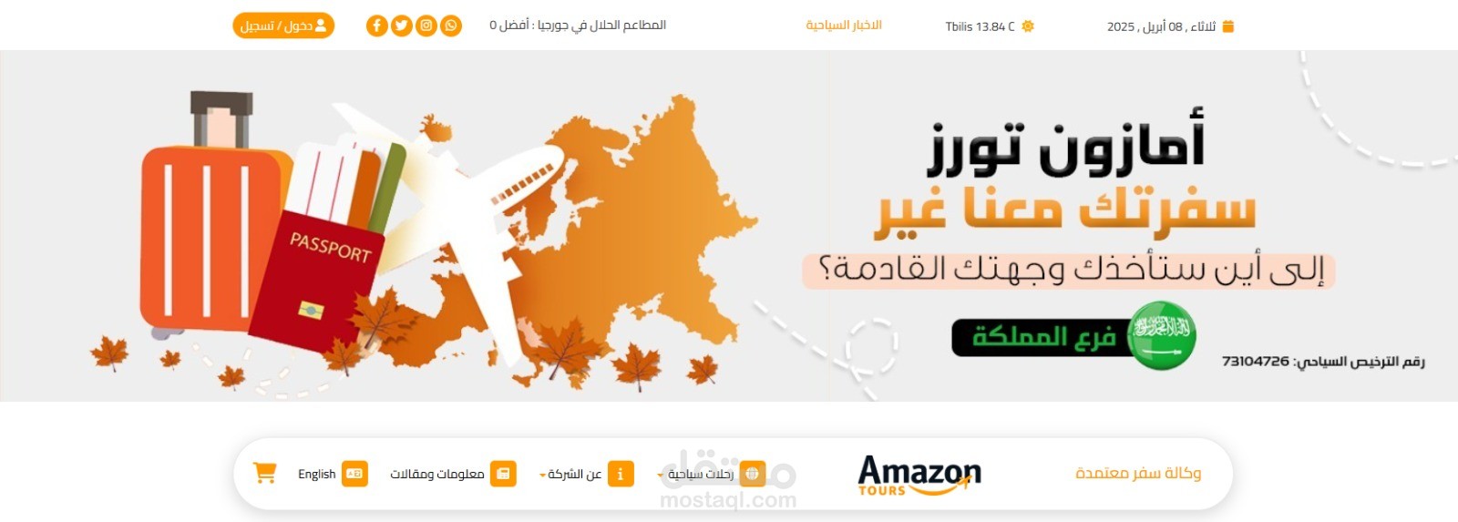 موقع برمجة خاصة