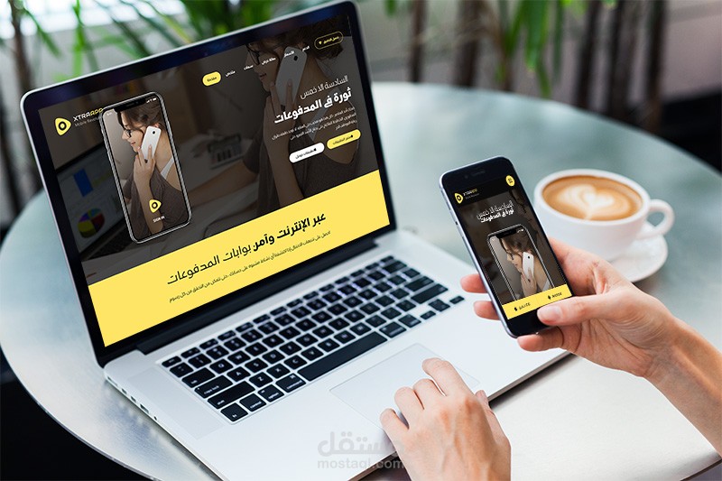 إنشاء صفحة هبوط احترافية
