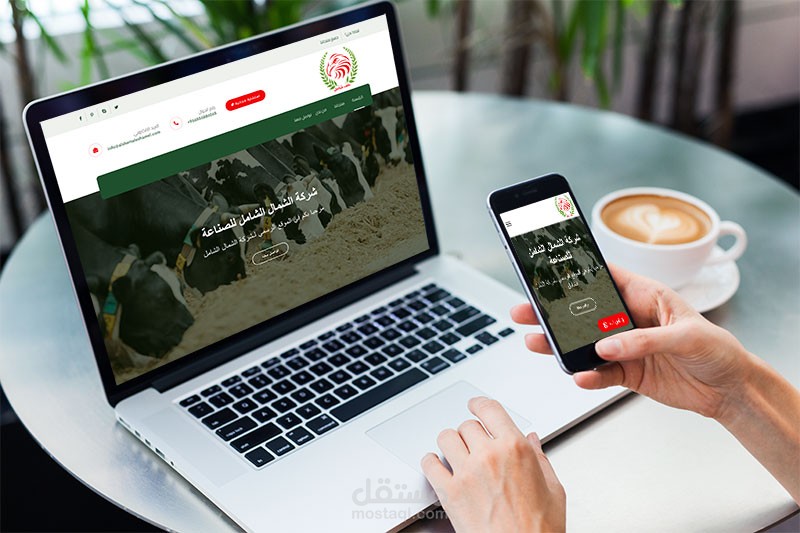 موقع لمصنع اعلاف في السعودية