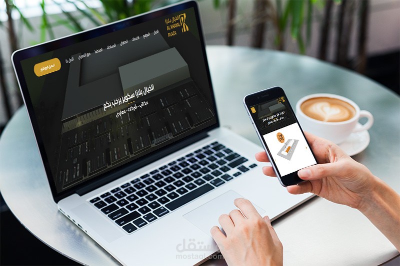 موقع مول الخيال بلازا السعودي