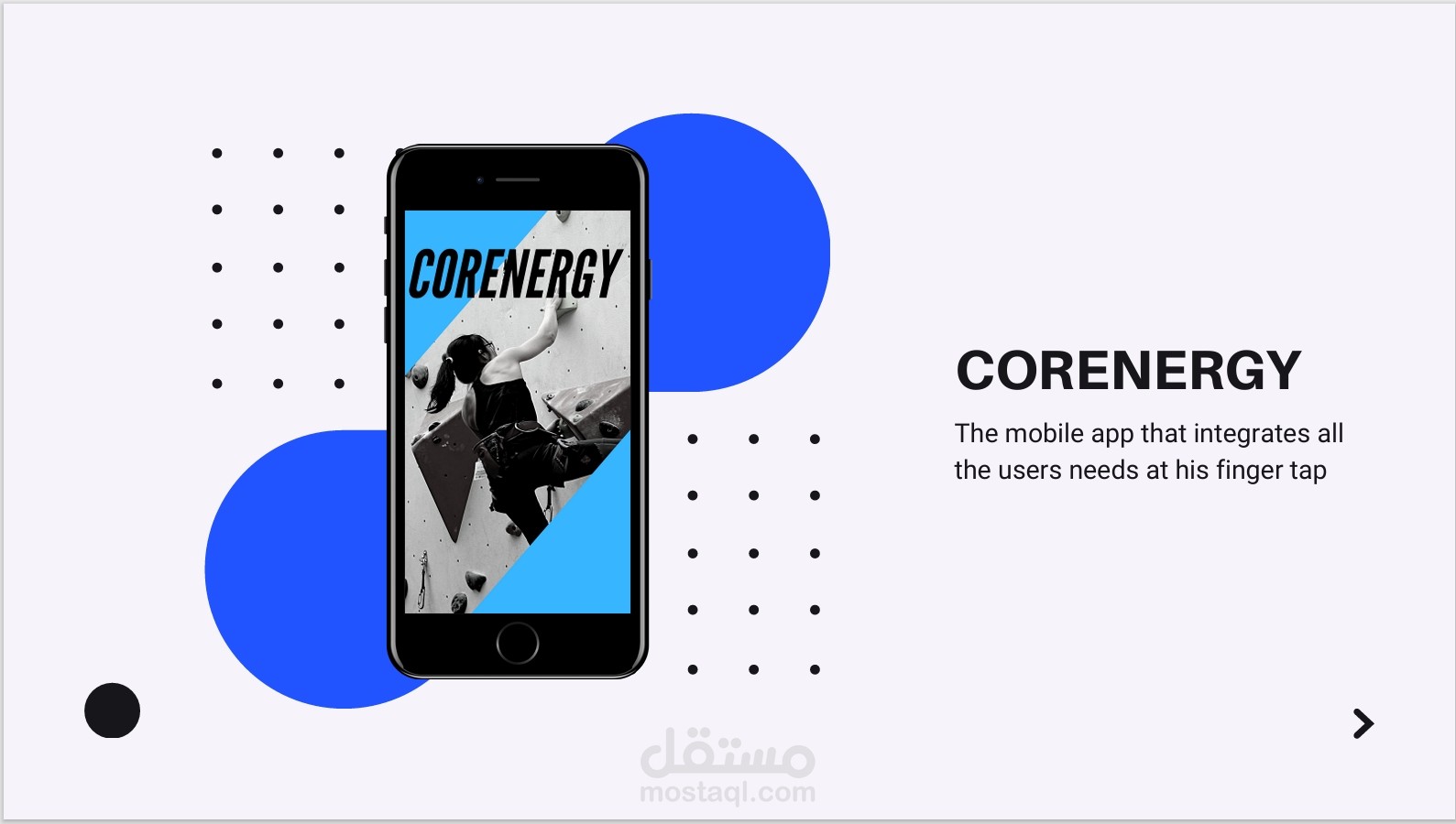 اختبار يدوي لتطبيق لياقة بدنية على الهاتف المحمول