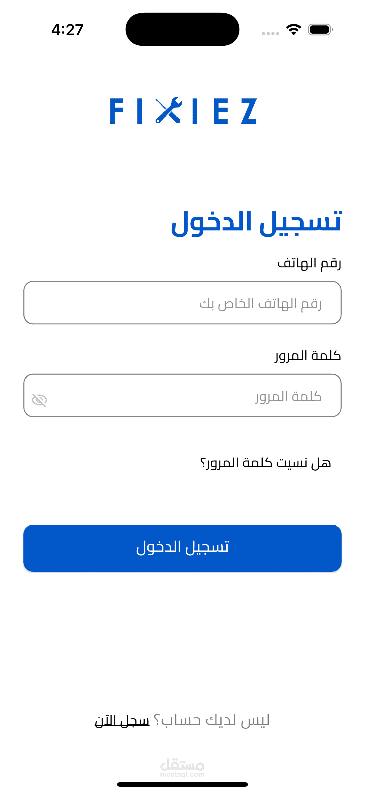 Fixiez - تطبيق خدمات منزلية للمجمعات السكنية