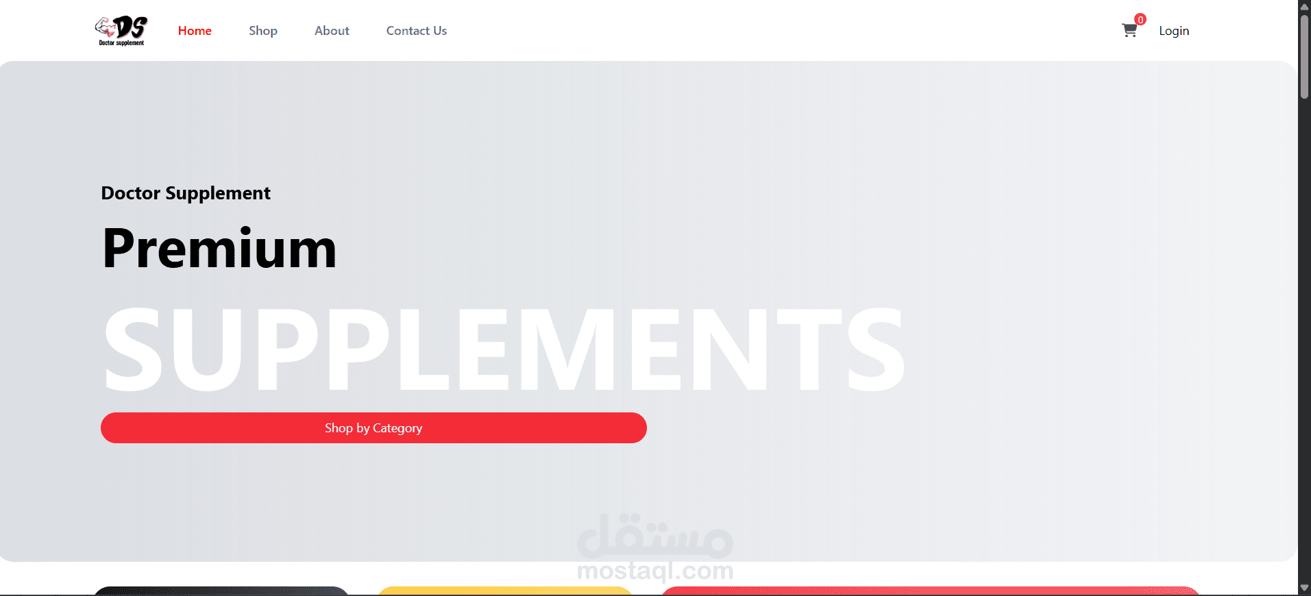 متجر الكتروني لبيع المكملات الغذائيه