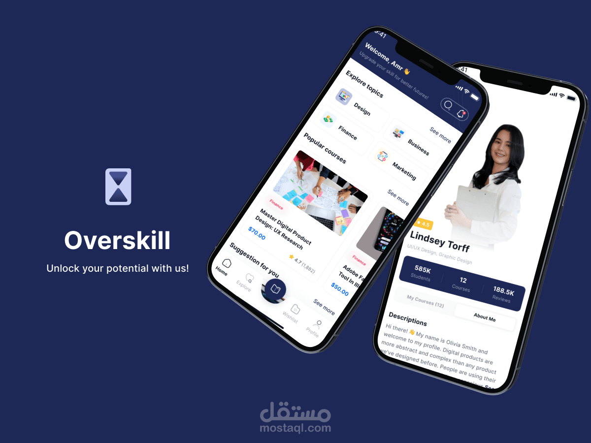 منصة التعلم الإلكتروني