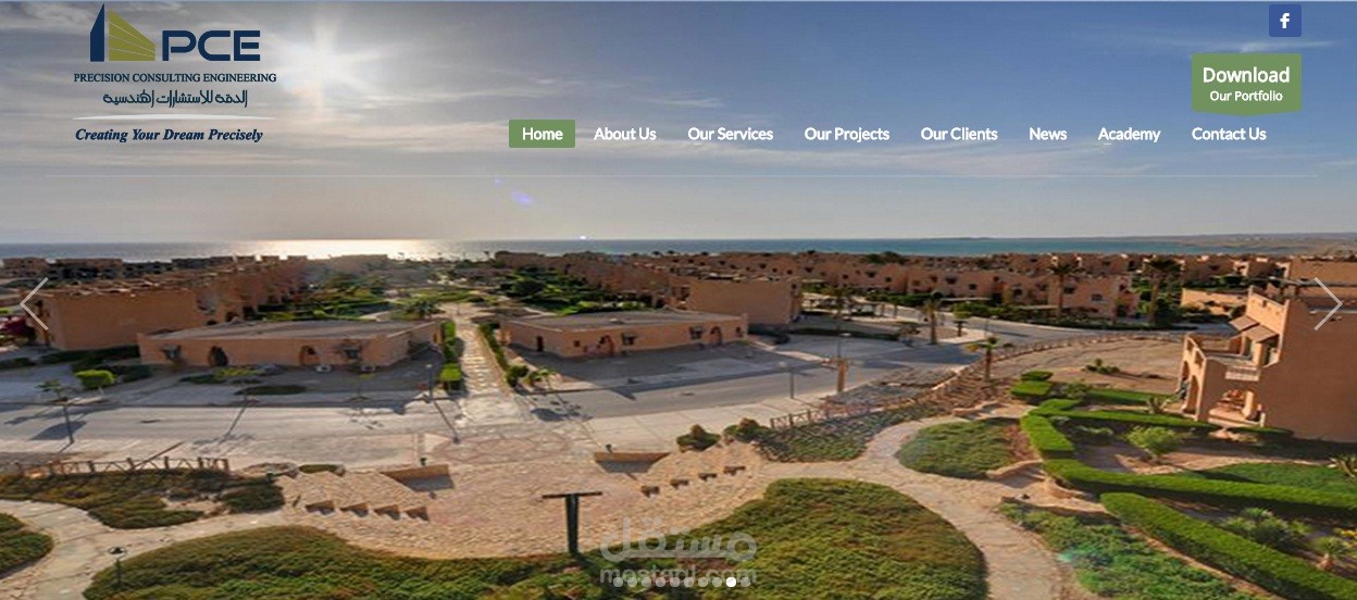 شركة الدقة الهندسية