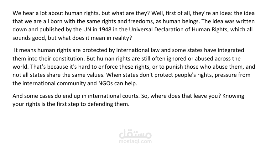 التفريغ الصوتي