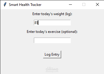 Smart Health Tracker | مستقل