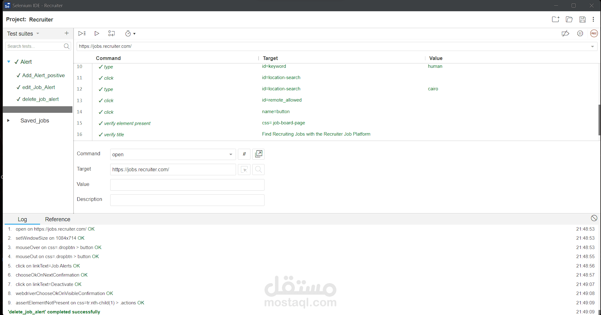 اختبار مواقع الويب