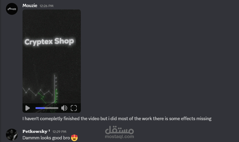 انيميشن
