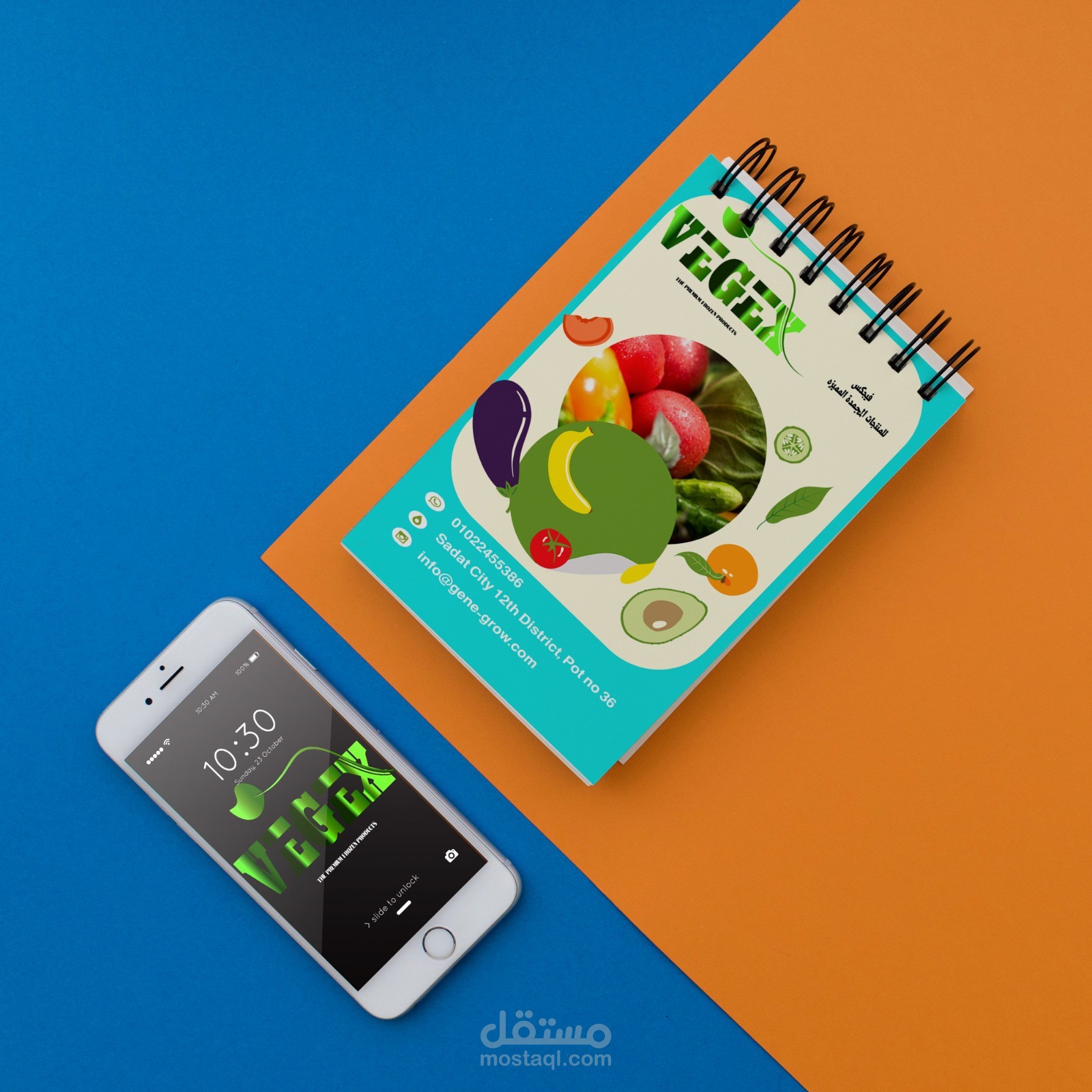 تصميم إعلان سوشيال ميديا لمربى فراولة  قطع طبيعية