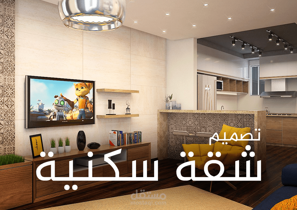 شقة سكنية خاصة 4