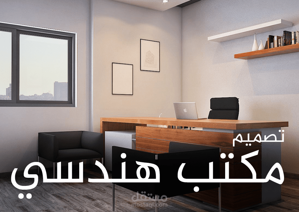 تصميم شركة 2