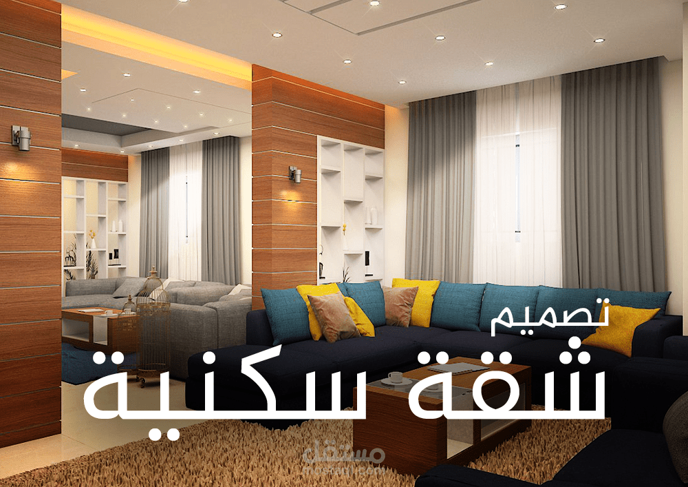 شقة سكنية خاصة 6
