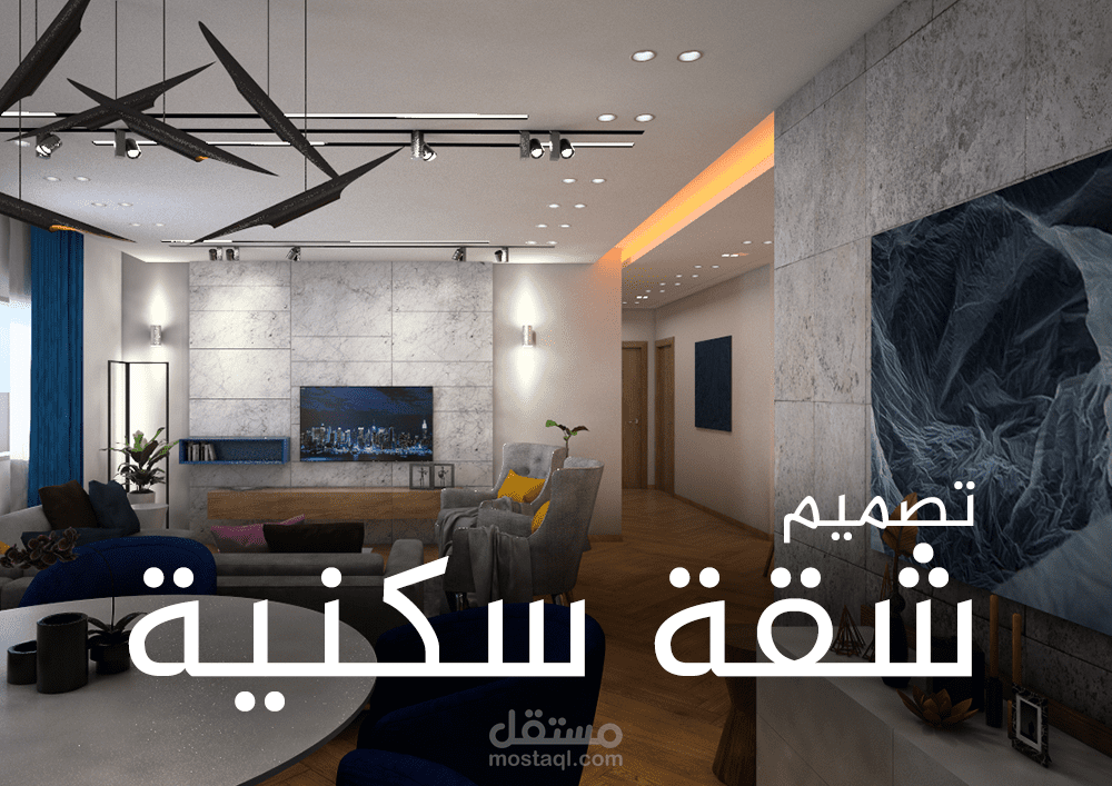 شقة سكنية خاصة 5
