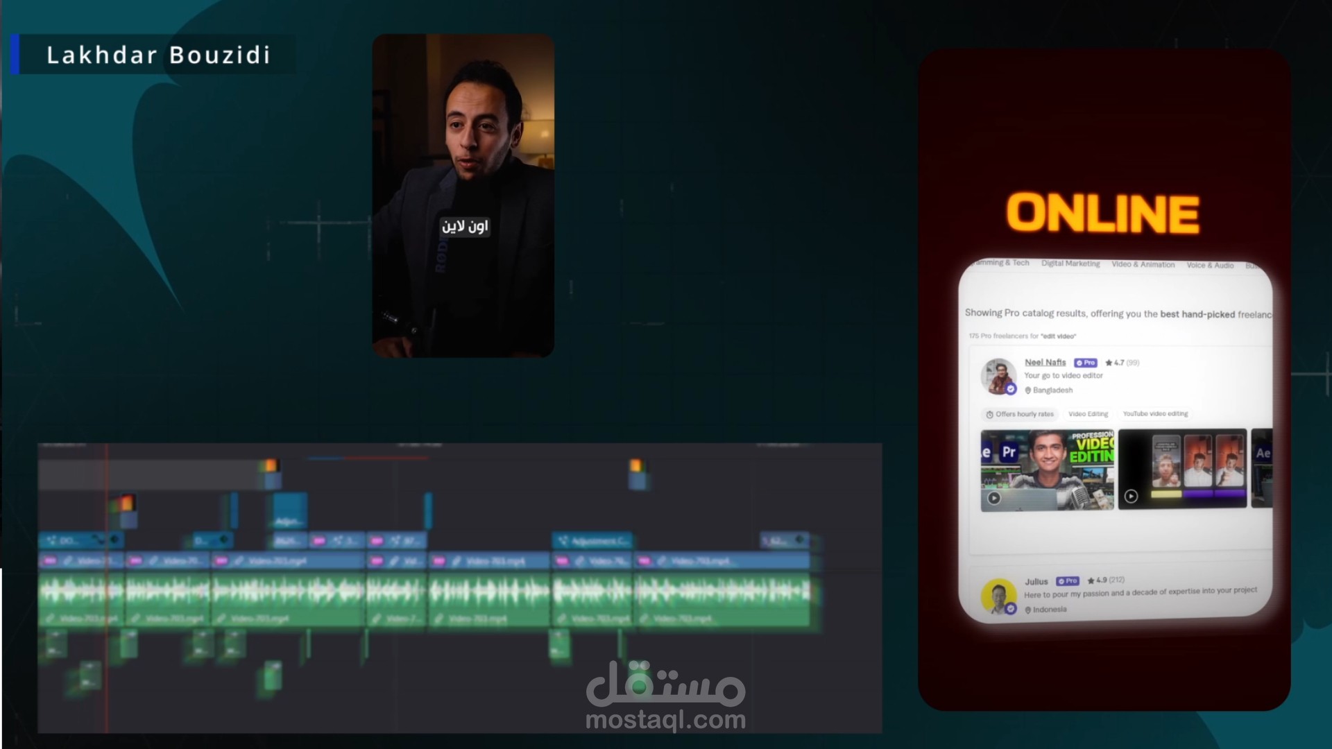 مونتاج فيديو ريلز