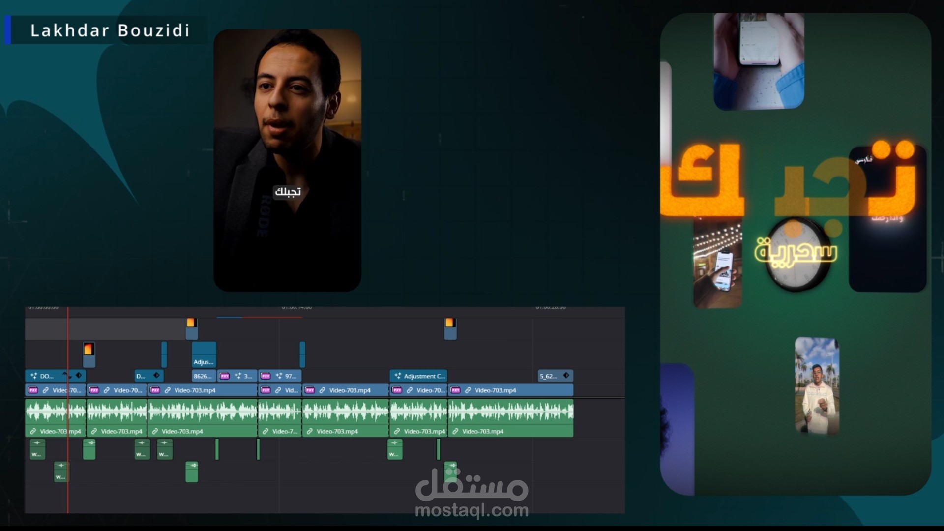 مونتاج الفيديو ريلز