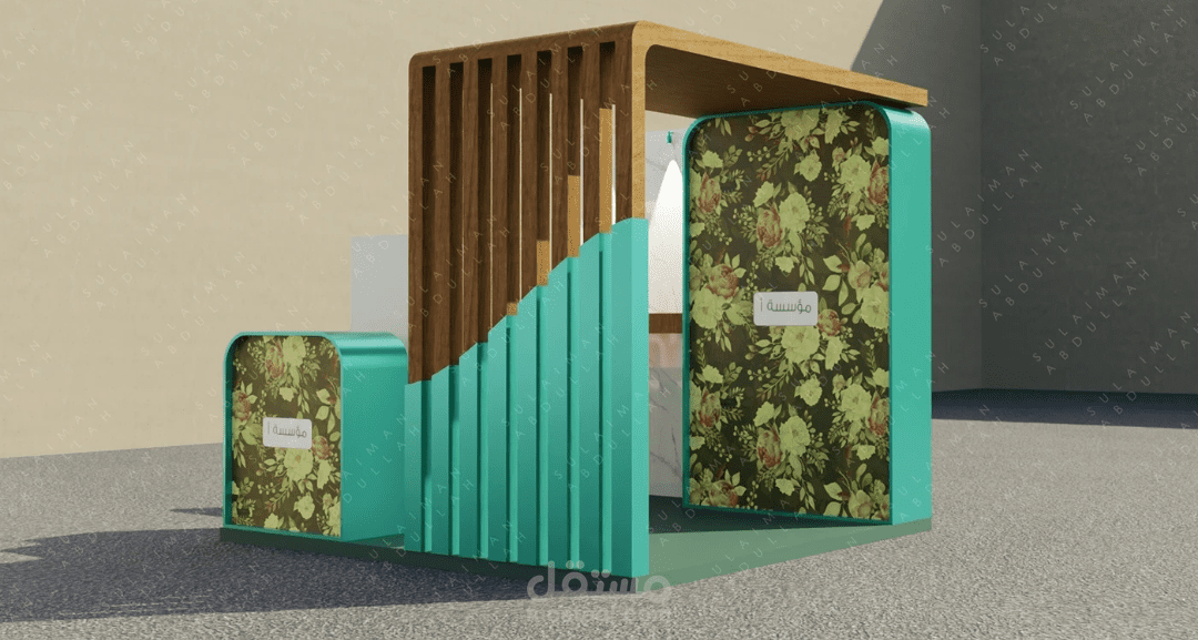 Booth