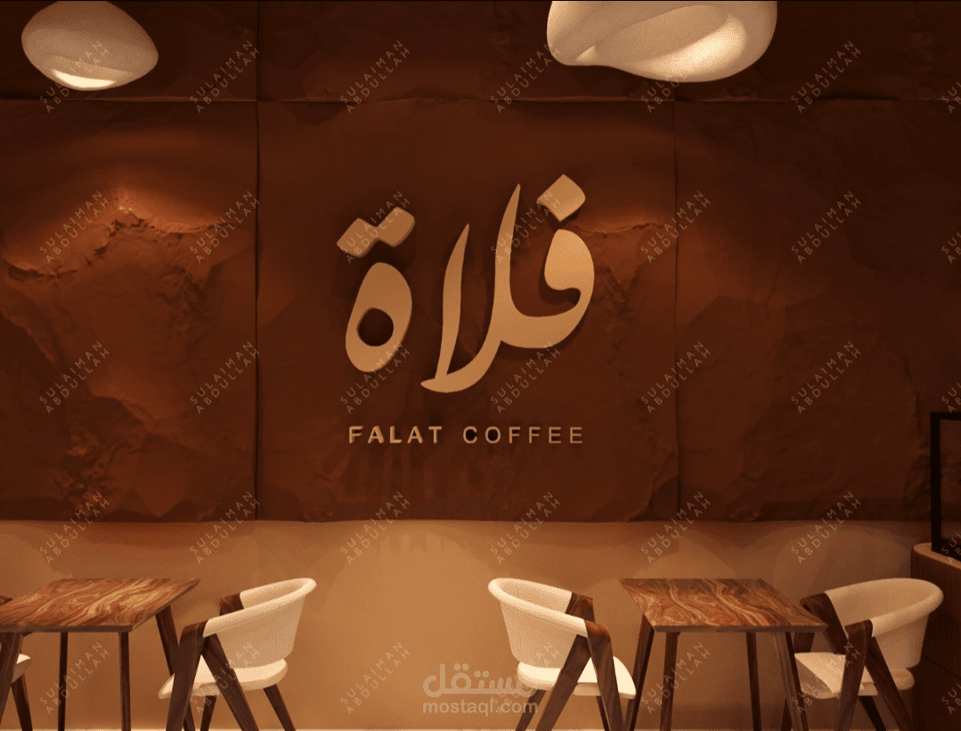 مقاهي