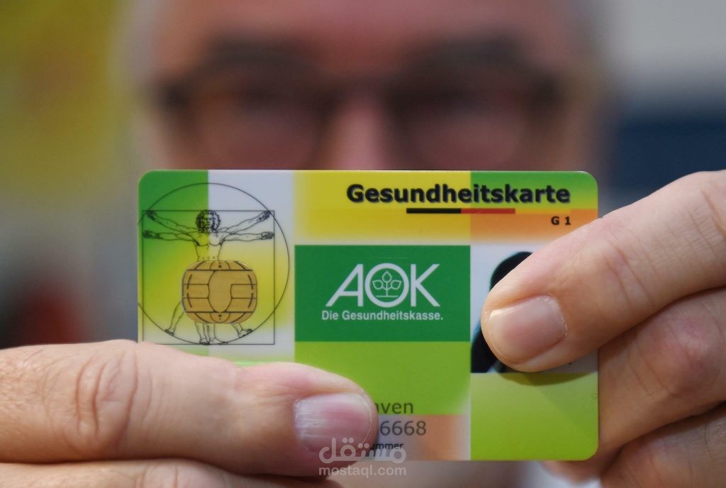 دليل شامل للتأمين الصحي في ألمانيا: ماذا يجب أن يعرفه الطلاب الأجانب قبل السفر