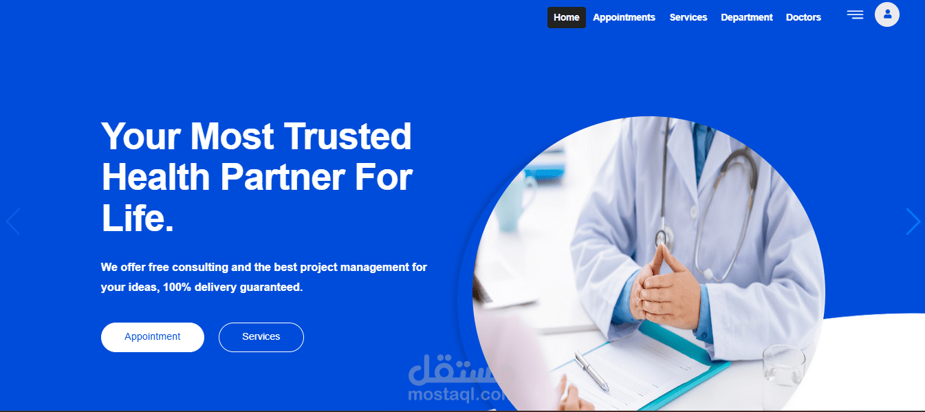 Hospital management system (HMS)