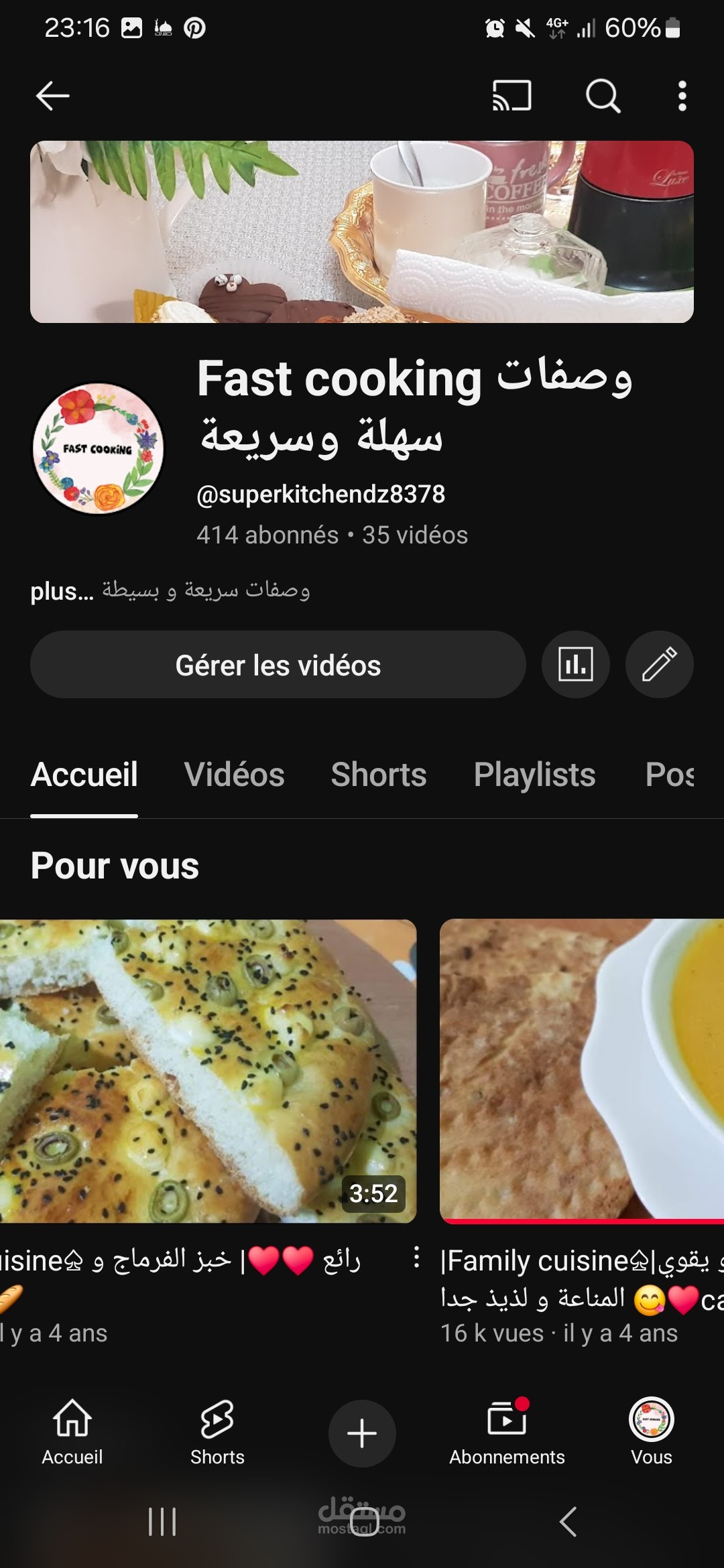 انتاج و مونتاج فيديو يوتيوب في مجال الطبخ
