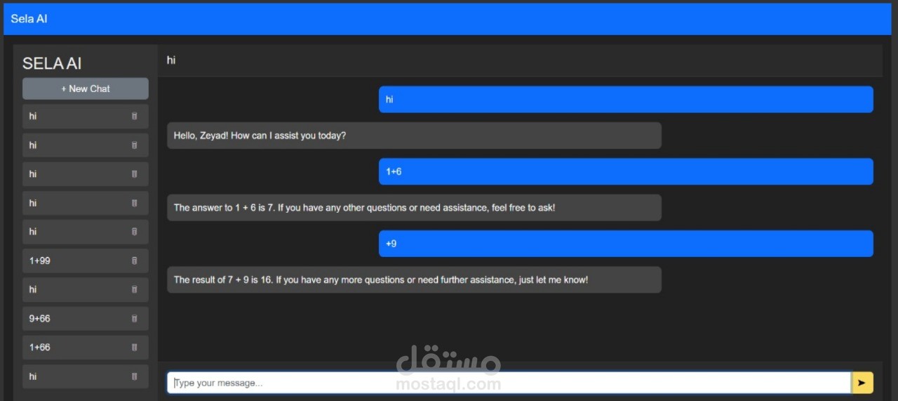 شات بوت Rag متكامل