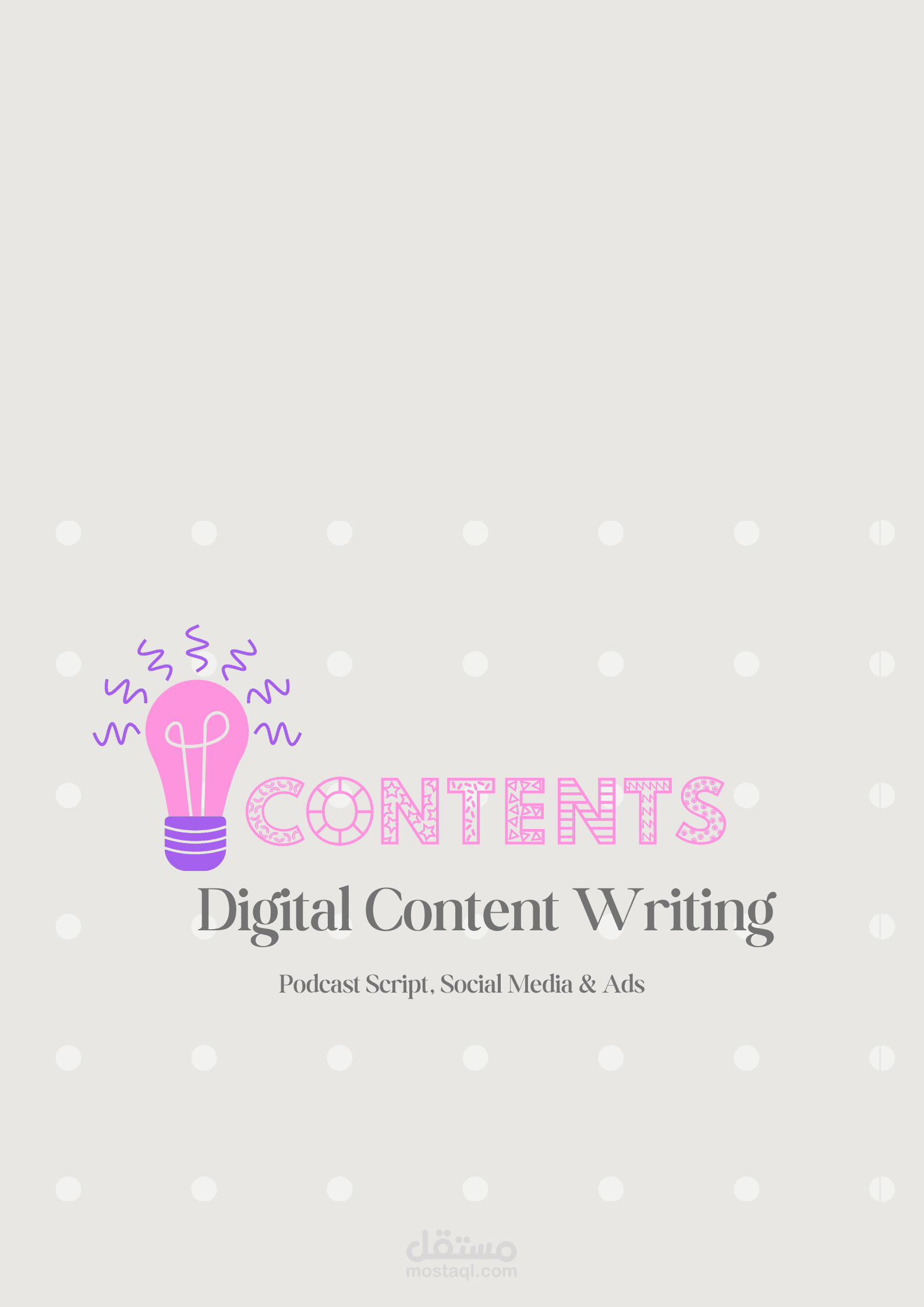 كتابة المحتوى مواقع التواصل الاجتماعي