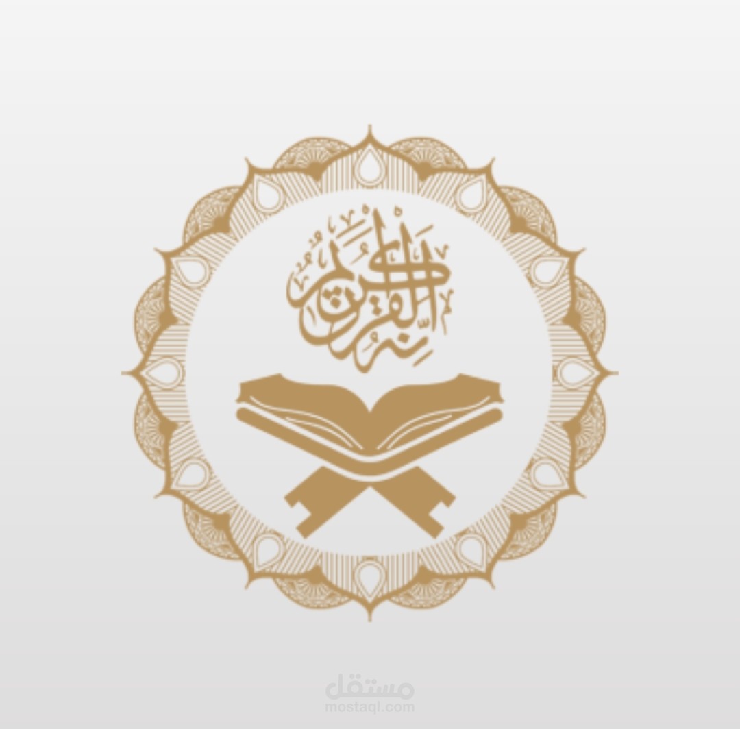 Islami app