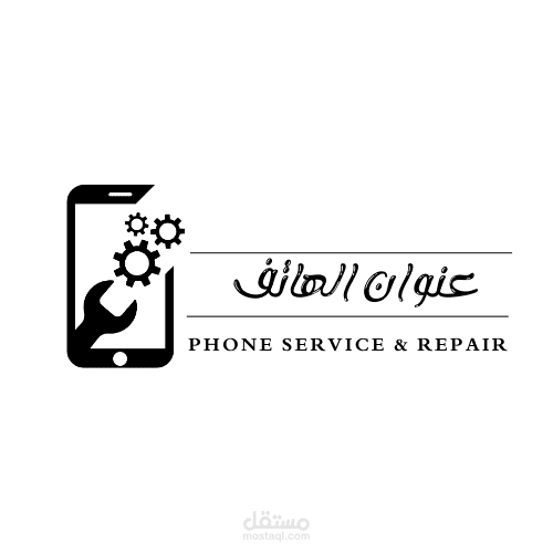 موقع ip-tell للاتصالات عنوان الهاتف