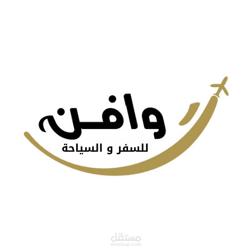وكالة وافن للسفر