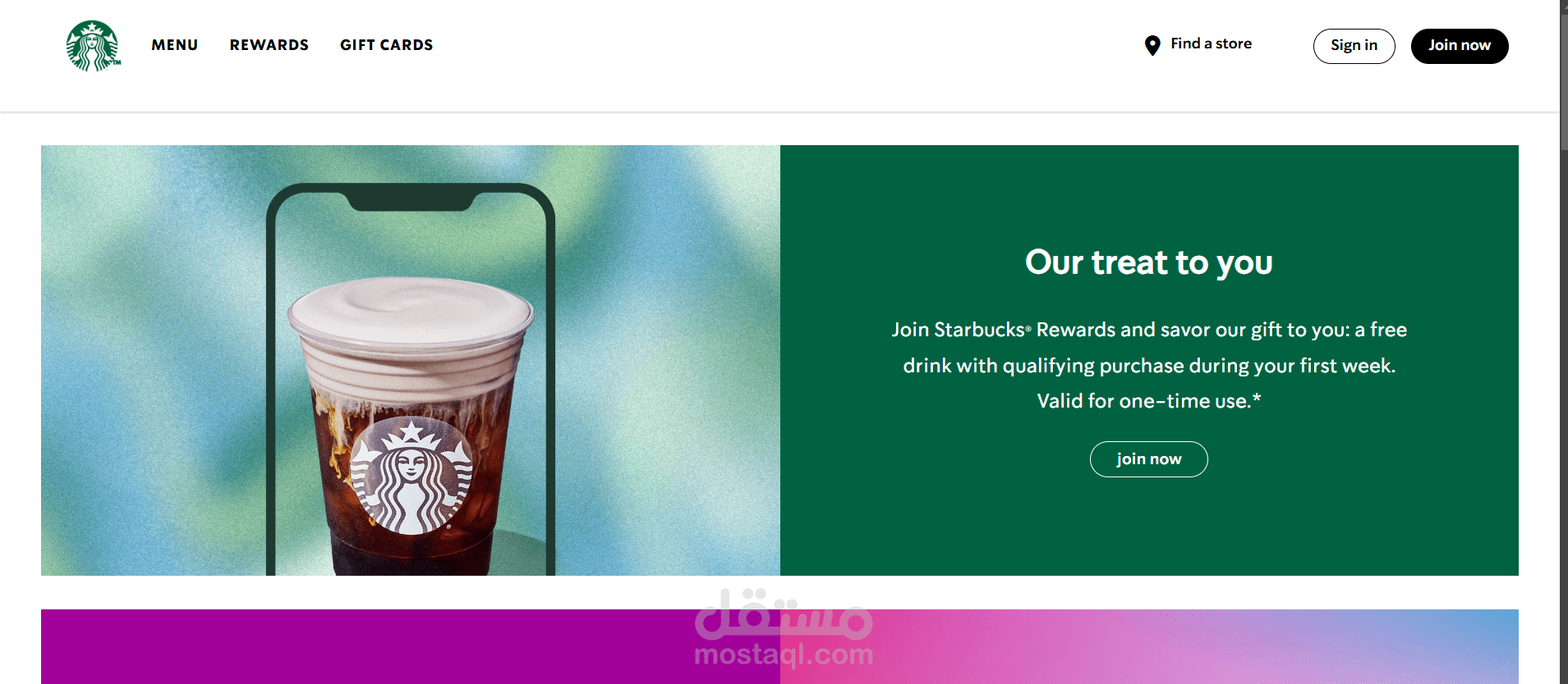 موقع احترافي شبيه لموقع  Starbucks