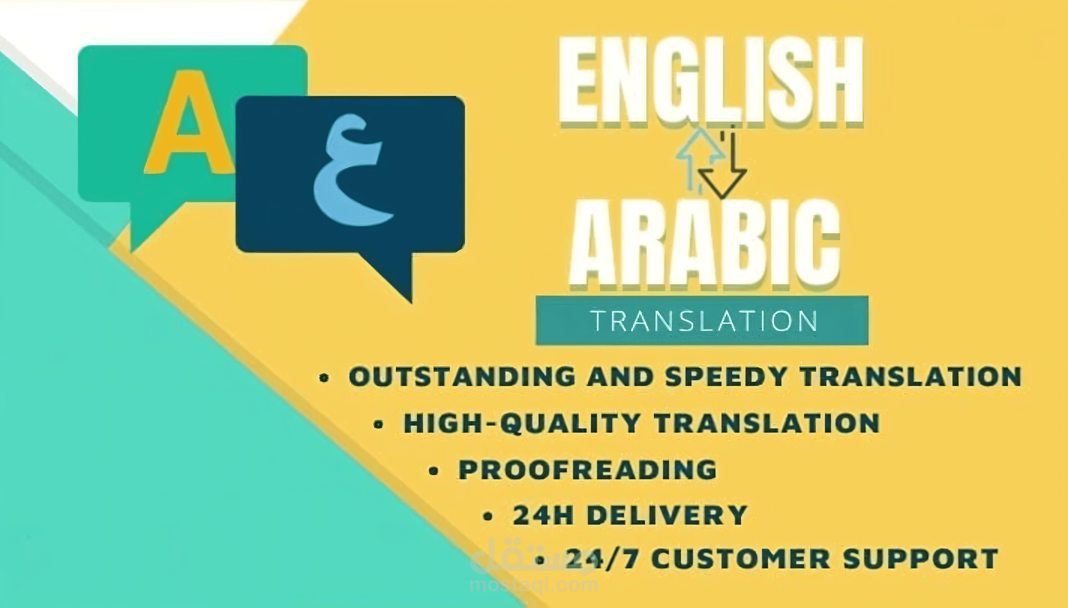 ترجمة احترافية بين العربية والإنجليزية والعكس