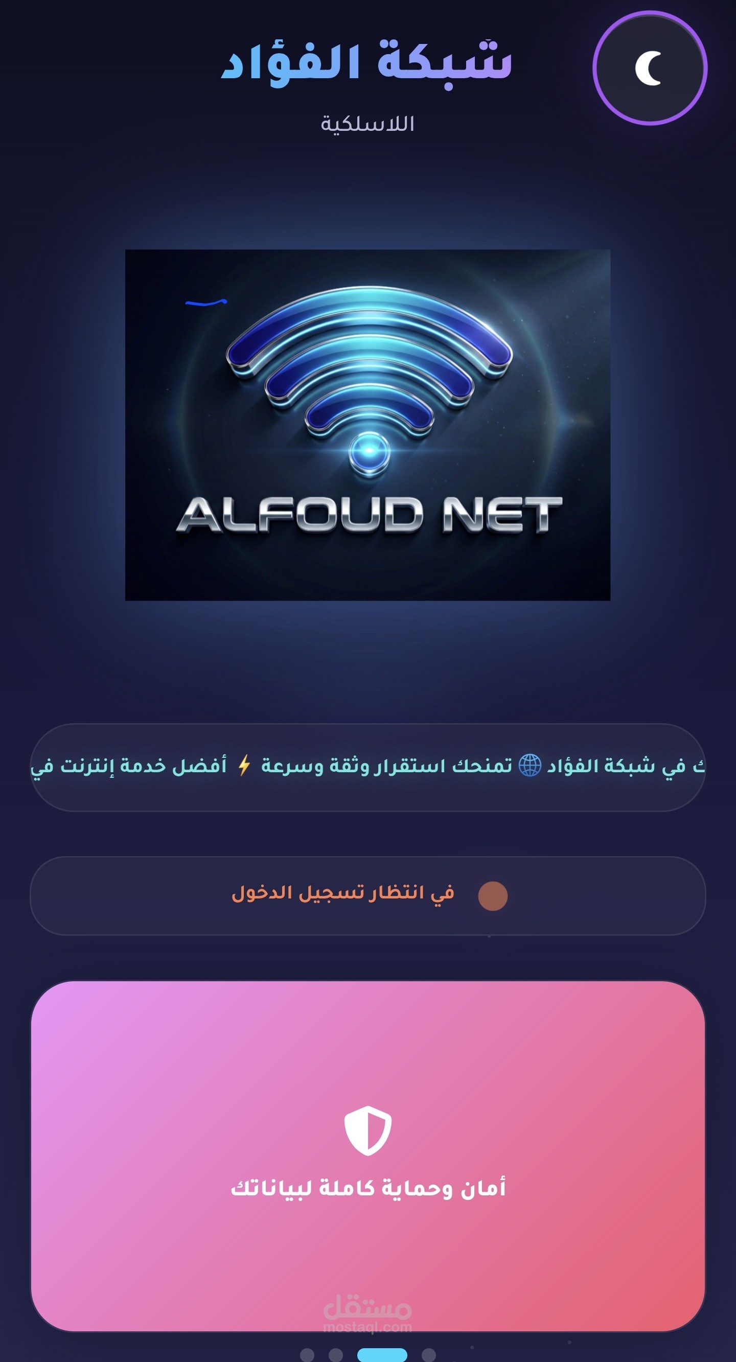 برمجة