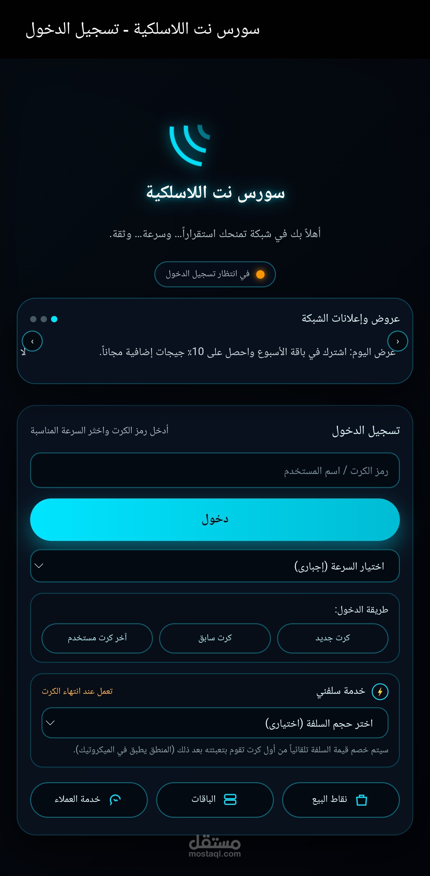 برمجة صفحة دخول