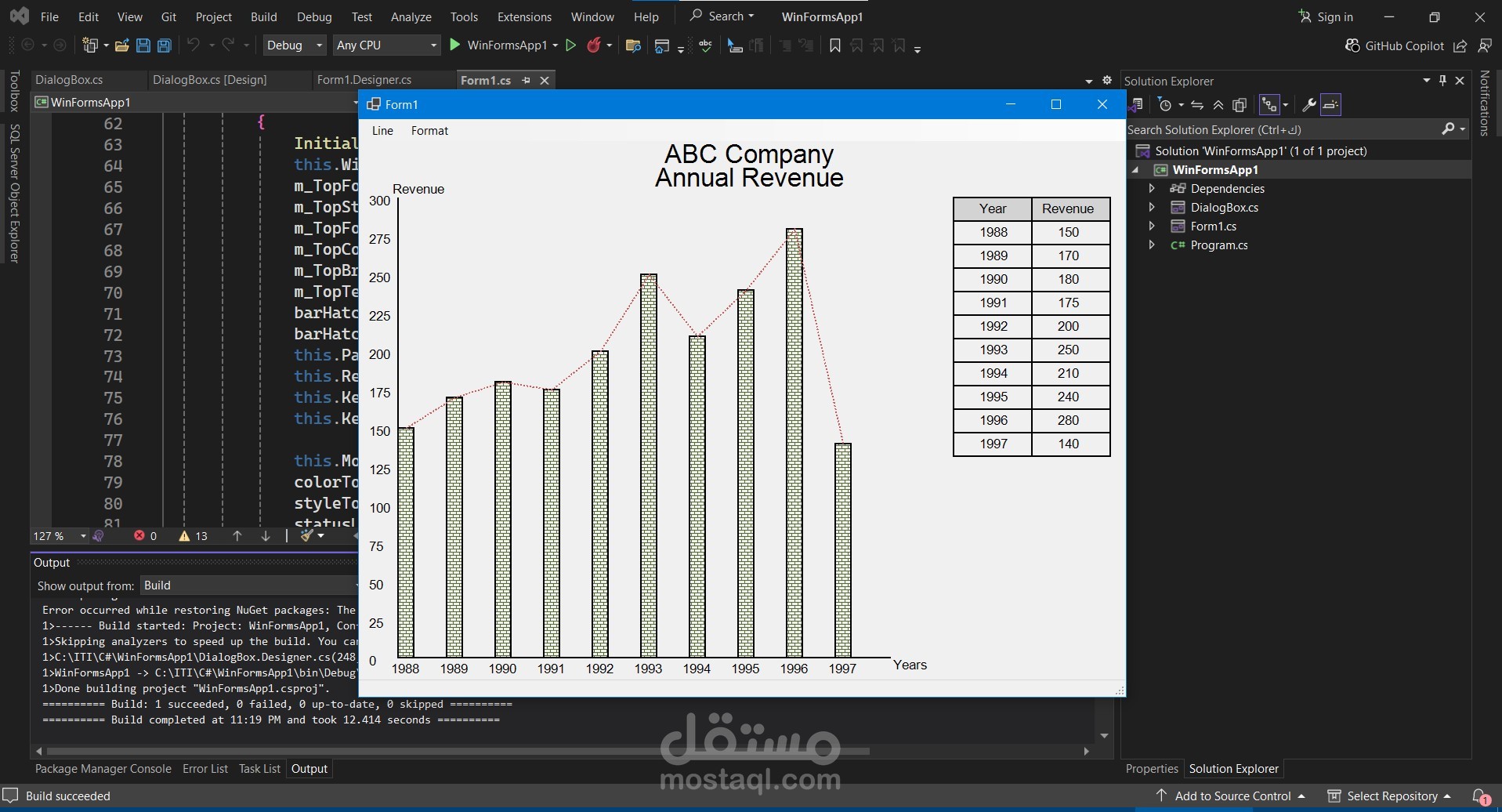 برنامج ويندوز فورم