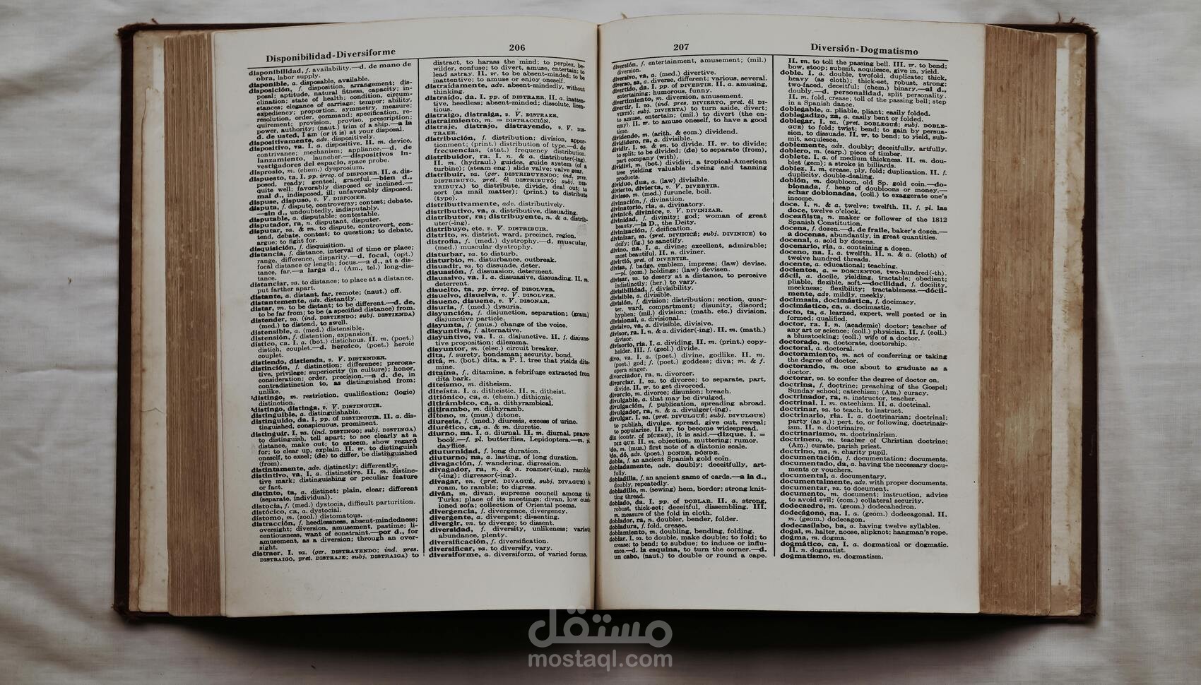 الترجمة من اللغة الانجليزية إلي العربية أو العكس