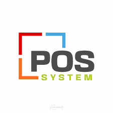 نظام نقاط البيع (POS) للمطاعم