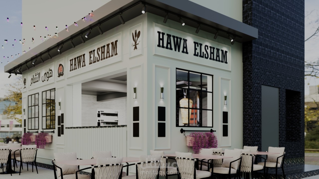 تصميم خارجي لمطعم وكافية بطابع كلاسيك