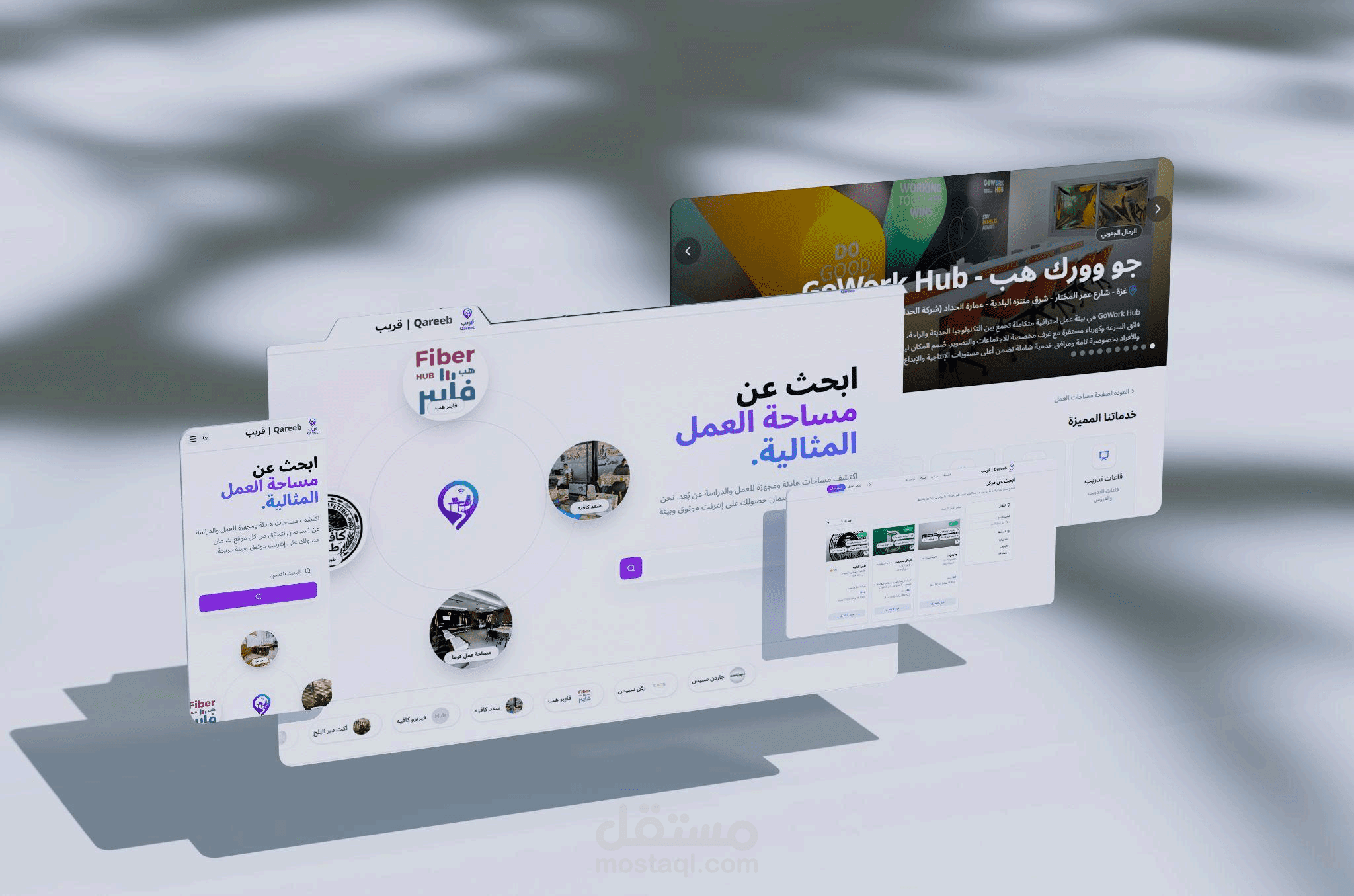 مطور ويب | منصة قريب